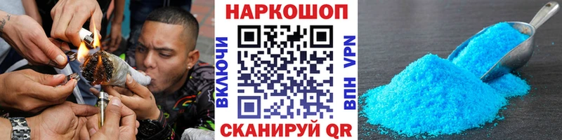 Продажа наркотиков Ханты-Мансийск Alpha-PVP МЕФ Гашиш