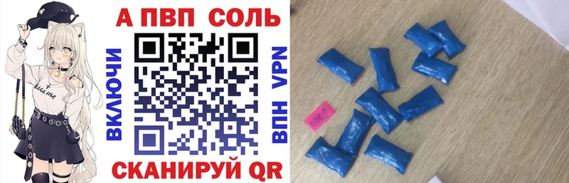 где можно купить   ссылка на мегу ссылка  A PVP мука  Ханты-Мансийск 