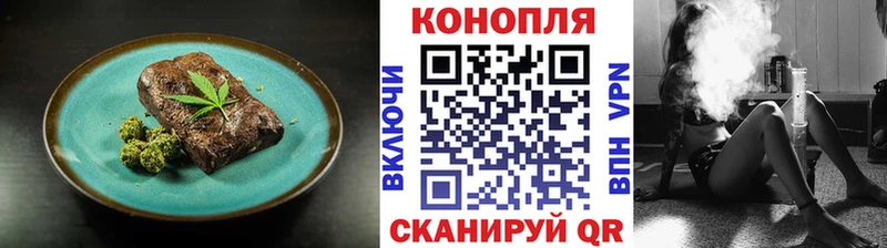 Cannafood конопля  Ханты-Мансийск 
