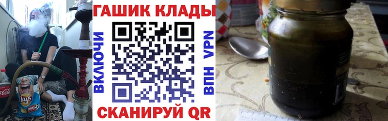 ГАШИШ 40% ТГК  Ханты-Мансийск 