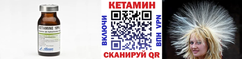 КЕТАМИН VHQ  продажа наркотиков  Ханты-Мансийск 