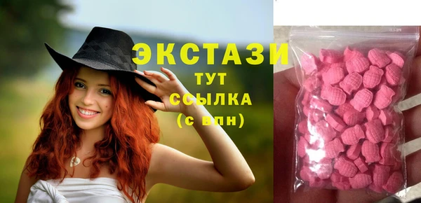 гидропоника Абаза
