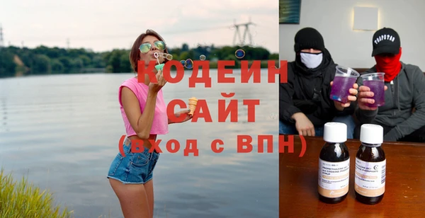 гидропоника Абаза