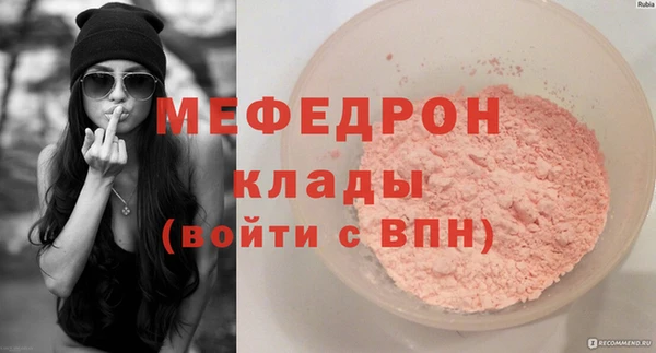 эйфоретик Нефтегорск