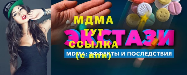 винт Абинск