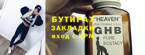 гидропоника Абаза