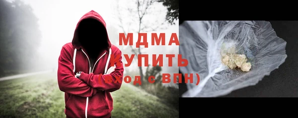 гидропоника Абаза