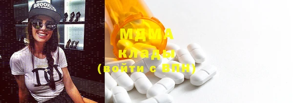альфа пвп Абдулино