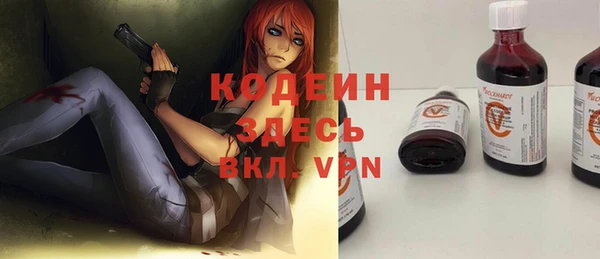эйфоретик Нефтегорск