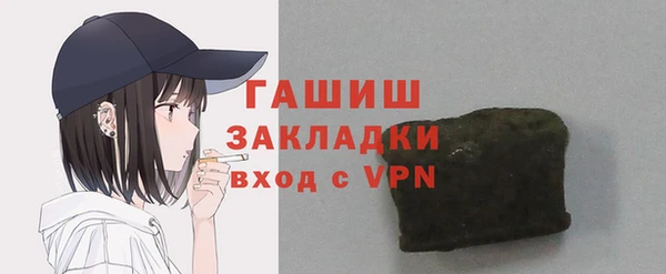 сатива Нефтекумск