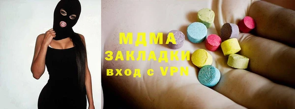сатива Нефтекумск