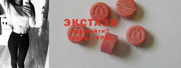 гидропоника Абаза