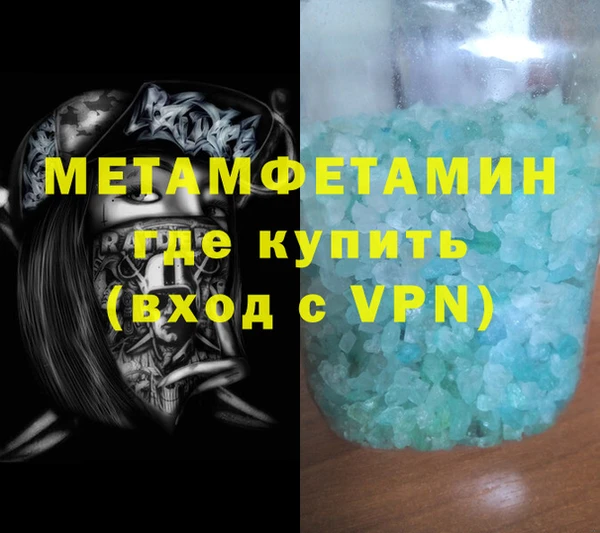 винт Абинск