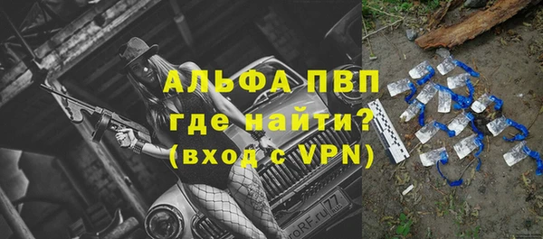 гидропоника Абаза
