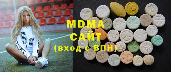 сатива Нея