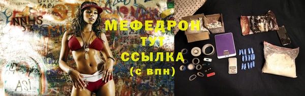 гидропоника Абаза