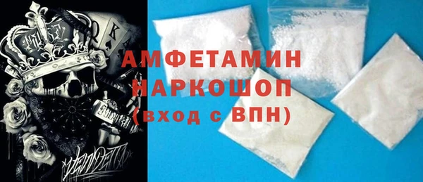 гидропоника Абаза