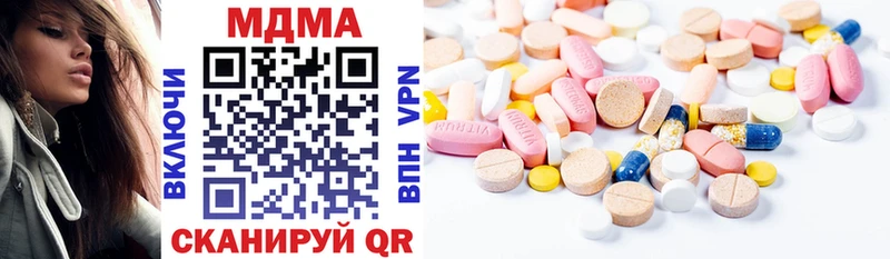 MDMA crystal  сайты даркнета как зайти  Ханты-Мансийск  где купить наркотик 