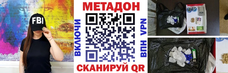 цены   Ханты-Мансийск  Метадон мёд 