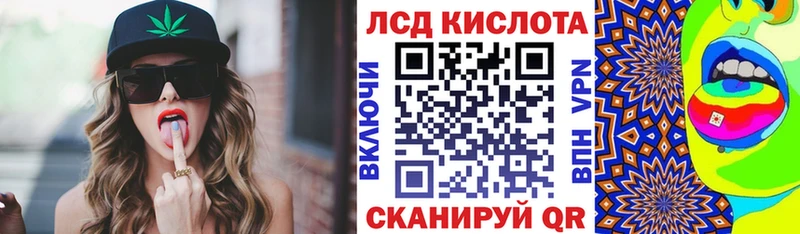 сколько стоит  Ханты-Мансийск  Марки N-bome 1500мкг 